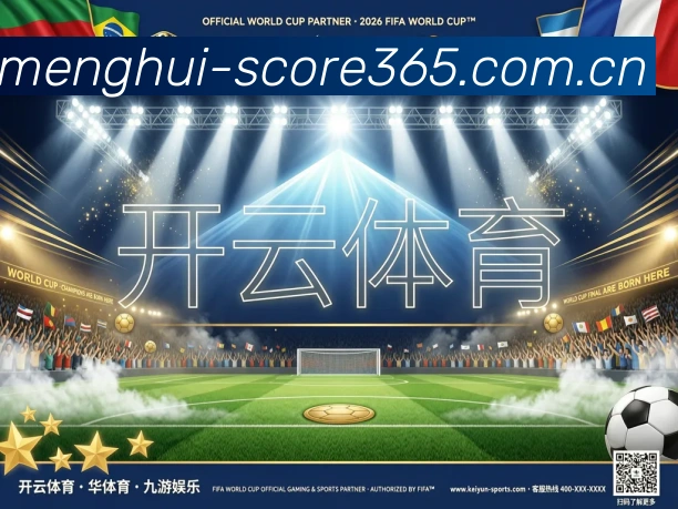球盟会app手机端入口平台生态图